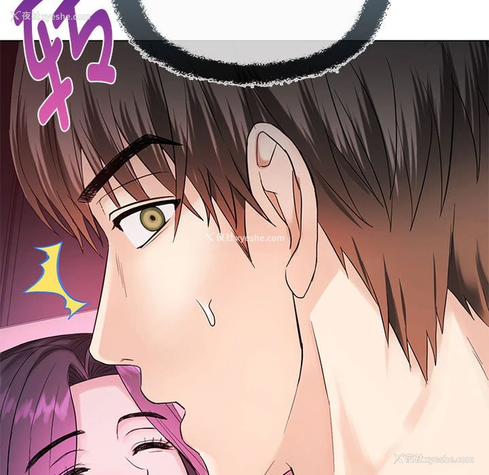 59P - 难以克制的欲望 - 韩国漫画