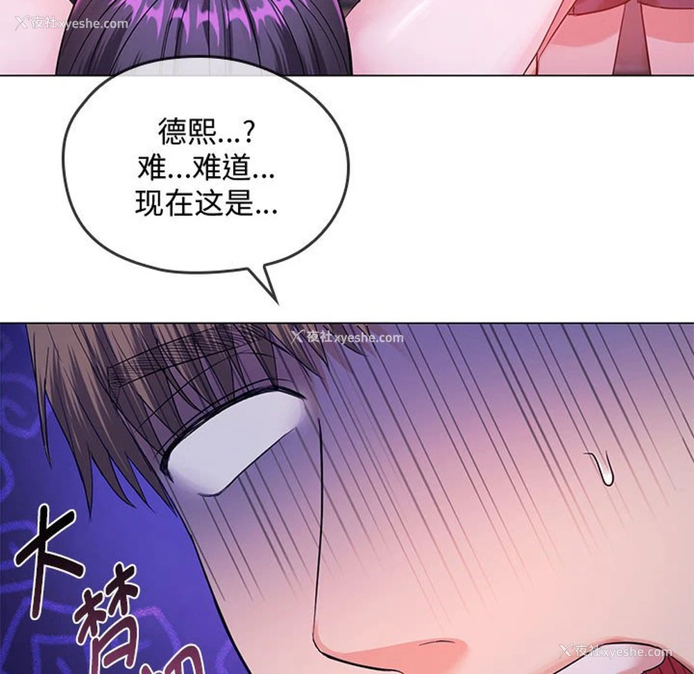 62P - 难以克制的欲望 - 韩国漫画
