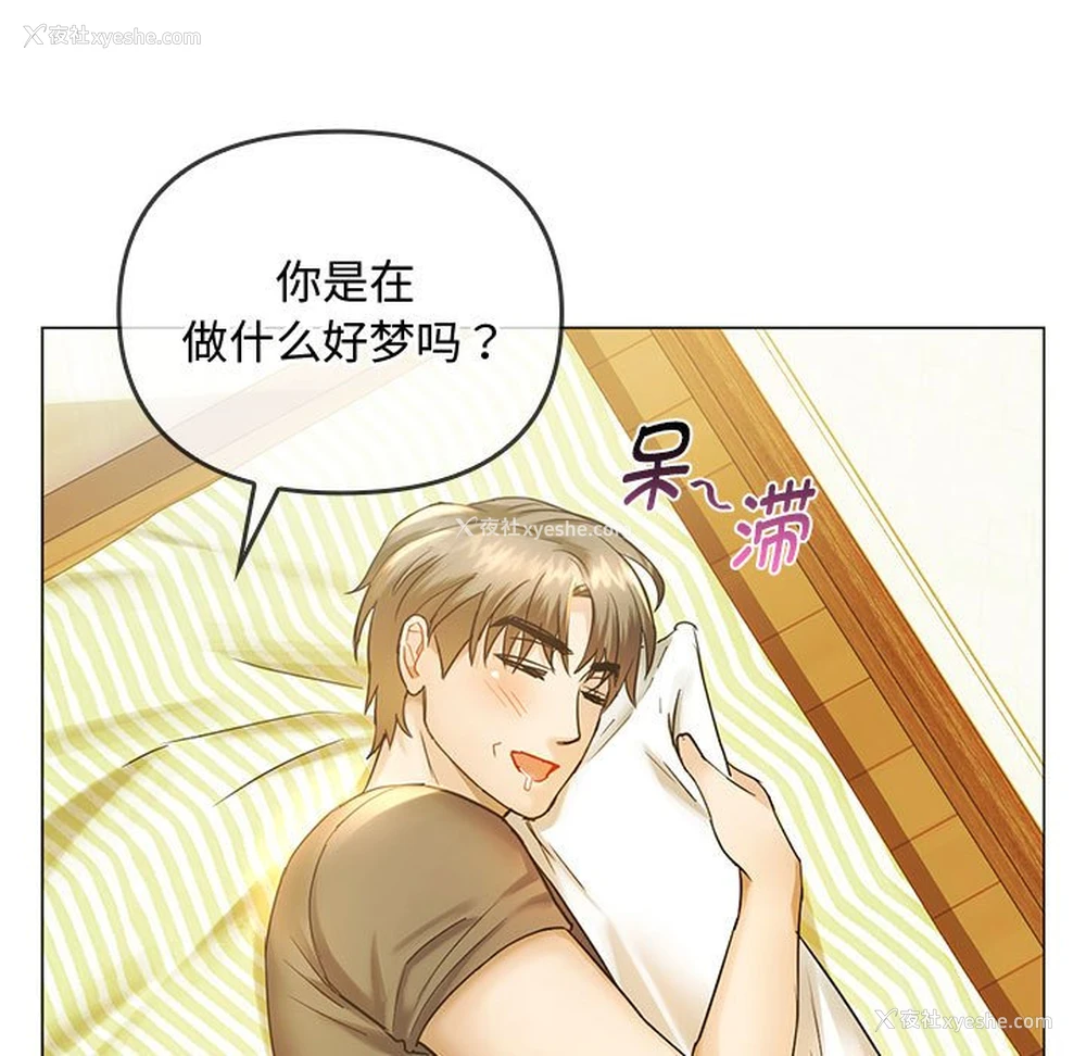 68P - 难以克制的欲望 - 韩国漫画