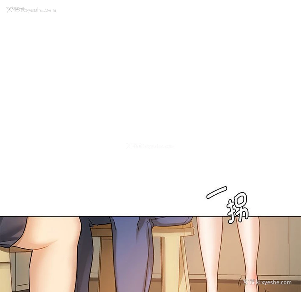 76P - 难以克制的欲望 - 韩国漫画