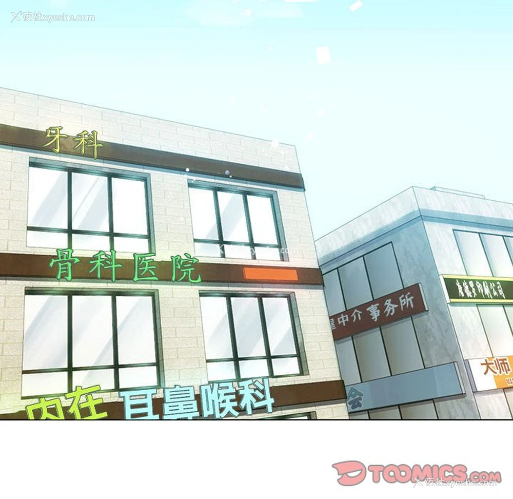 93P - 难以克制的欲望 - 韩国漫画