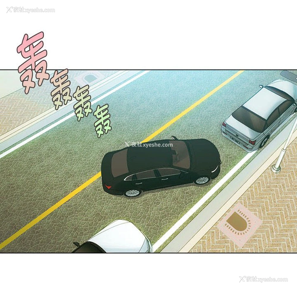 94P - 难以克制的欲望 - 韩国漫画