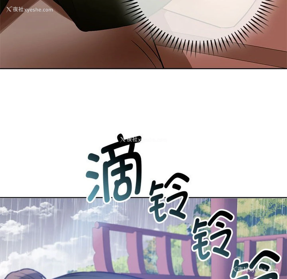 107P - 难以克制的欲望 - 韩国漫画