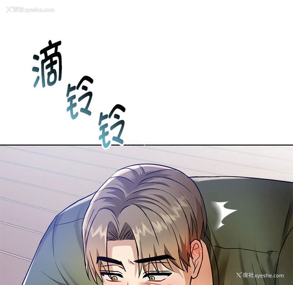 109P - 难以克制的欲望 - 韩国漫画
