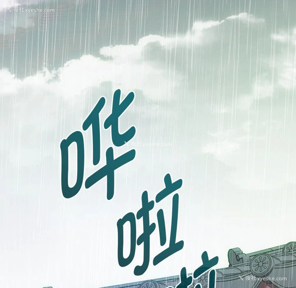 10P - 难以克制的欲望 - 韩国漫画