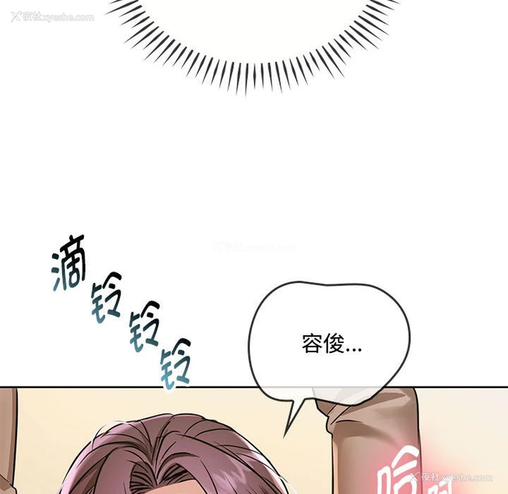 112P - 难以克制的欲望 - 韩国漫画