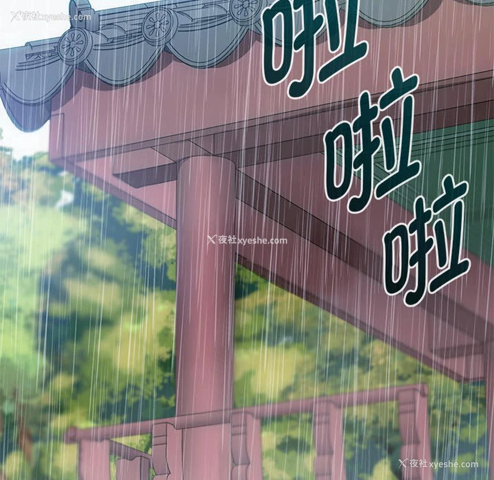11P - 难以克制的欲望 - 韩国漫画