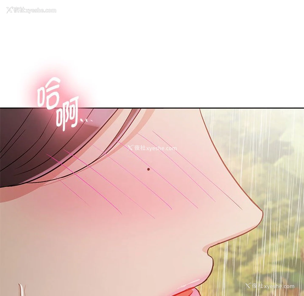 121P - 难以克制的欲望 - 韩国漫画