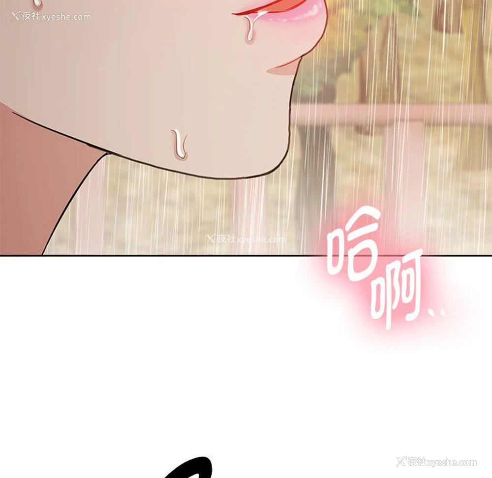 122P - 难以克制的欲望 - 韩国漫画