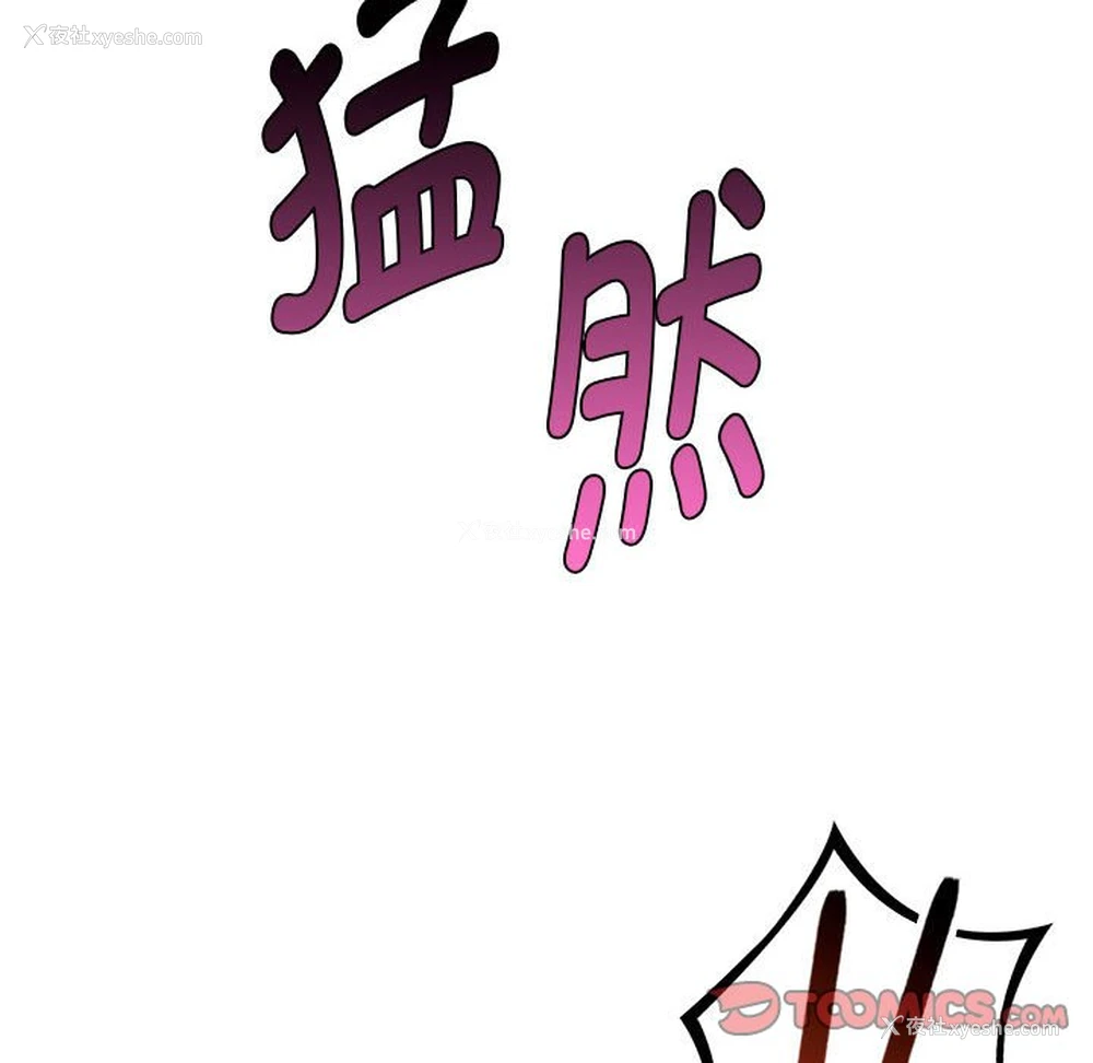 123P - 难以克制的欲望 - 韩国漫画