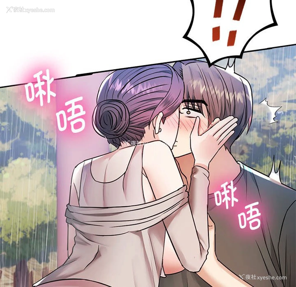 124P - 难以克制的欲望 - 韩国漫画