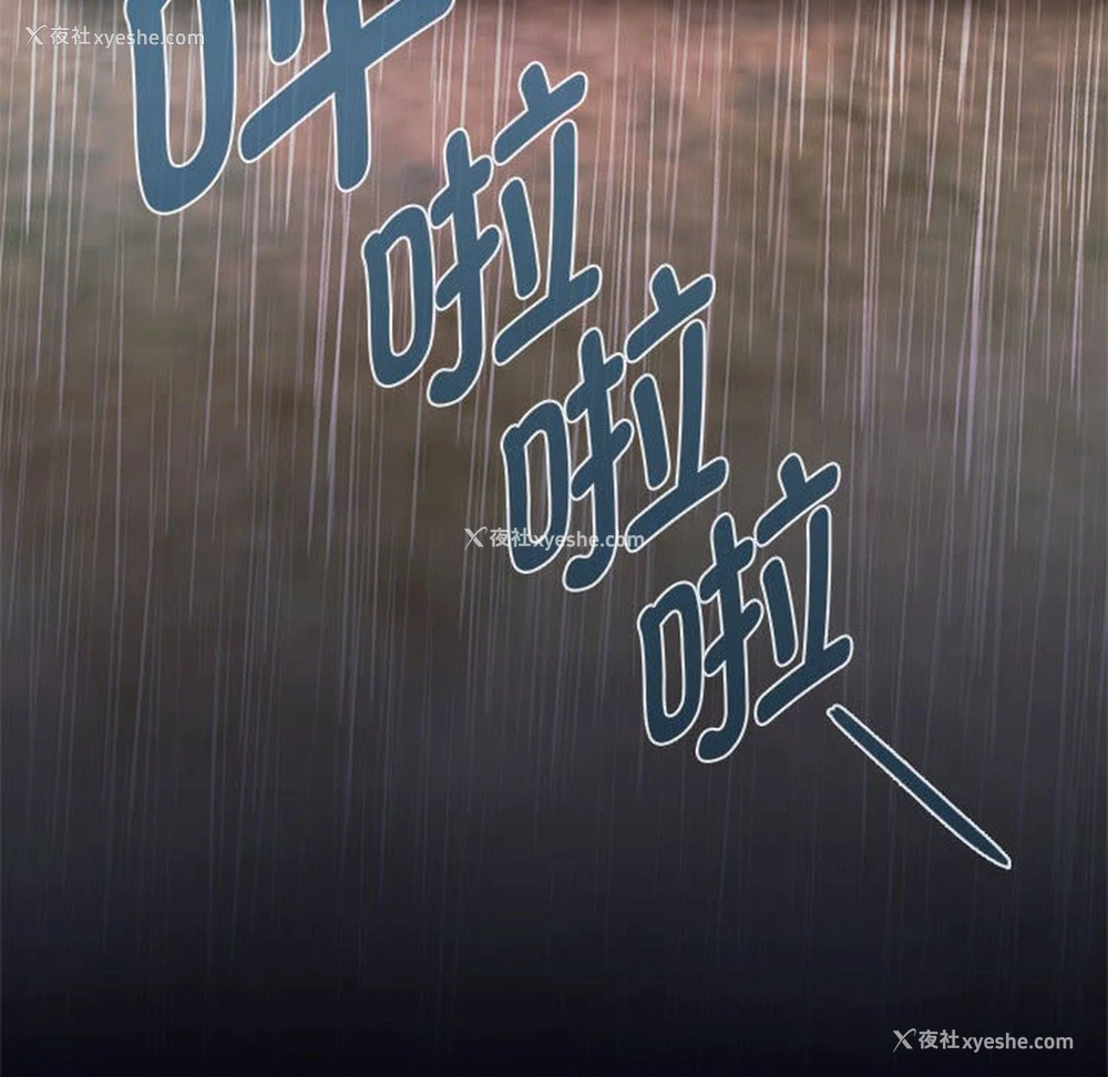 132P - 难以克制的欲望 - 韩国漫画