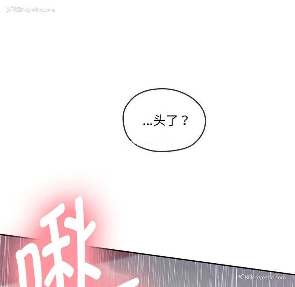 18P - 难以克制的欲望 - 韩国漫画