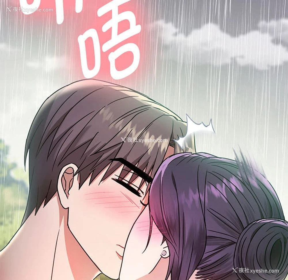 19P - 难以克制的欲望 - 韩国漫画