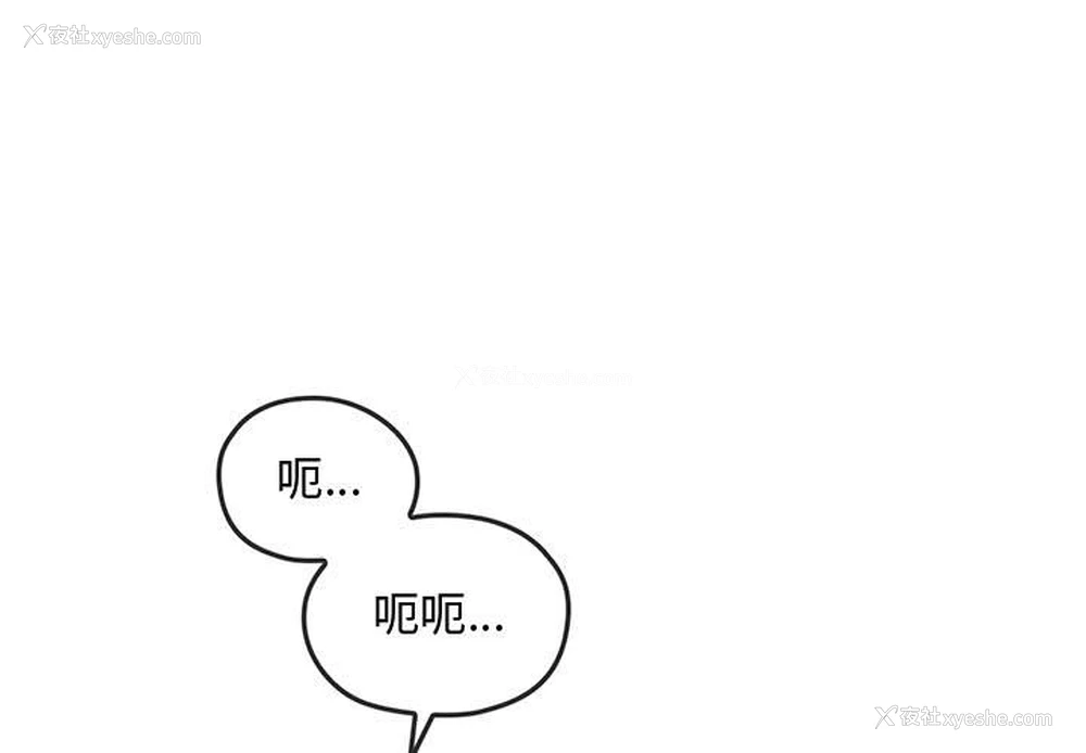 1P - 难以克制的欲望 - 韩国漫画