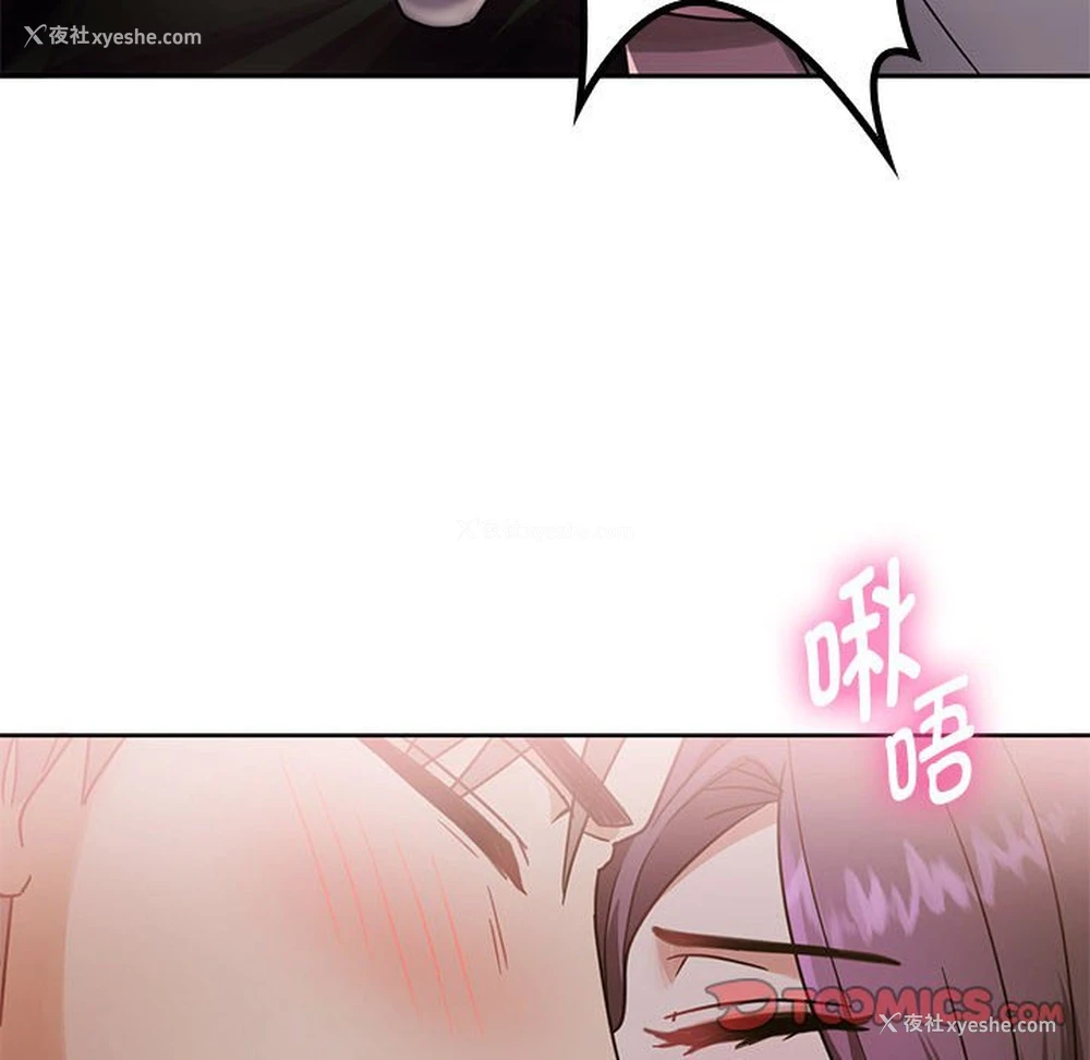 21P - 难以克制的欲望 - 韩国漫画