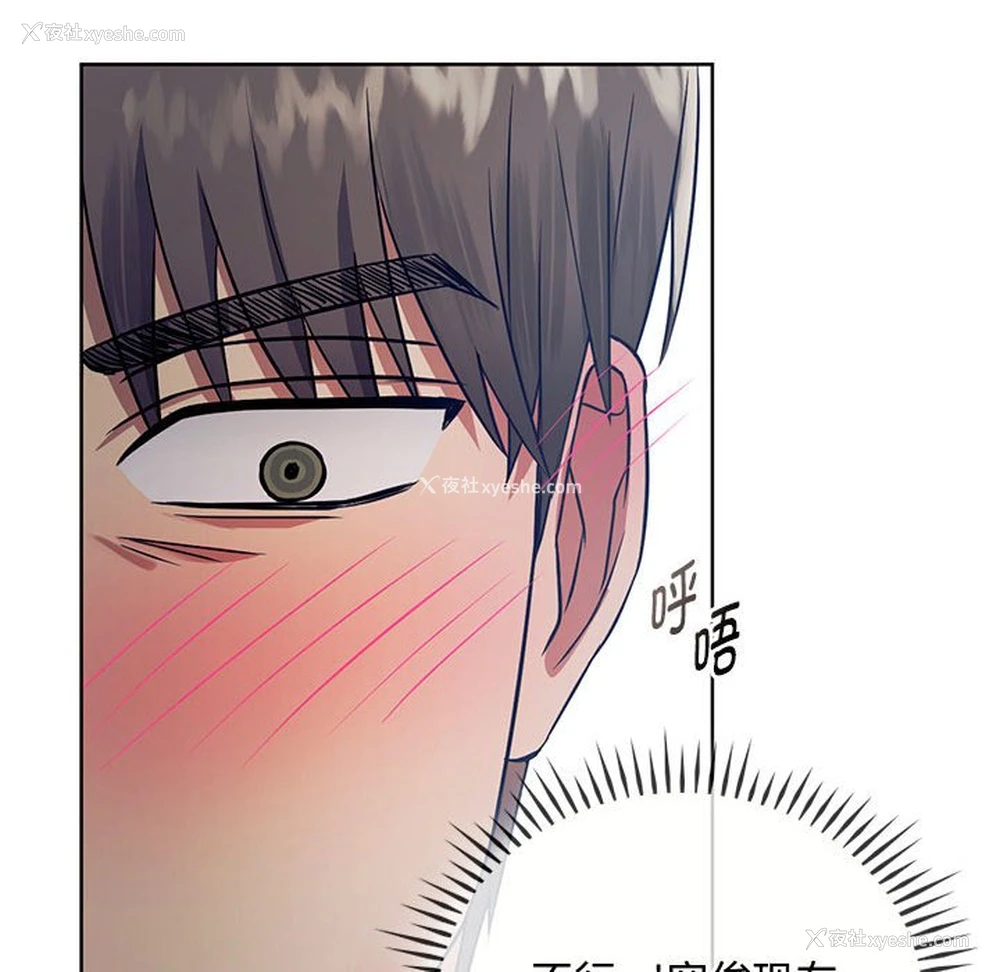 40P - 难以克制的欲望 - 韩国漫画