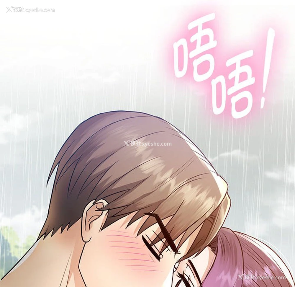 44P - 难以克制的欲望 - 韩国漫画