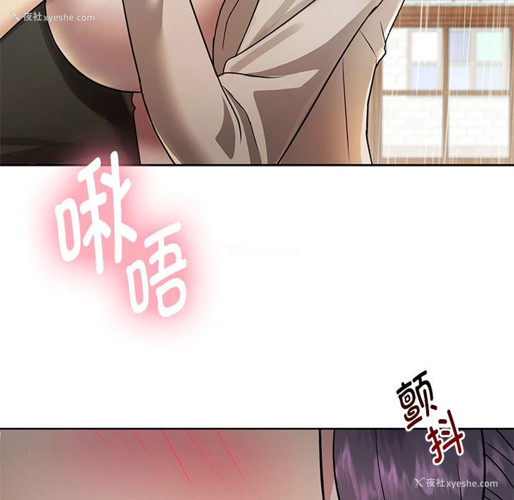 46P - 难以克制的欲望 - 韩国漫画