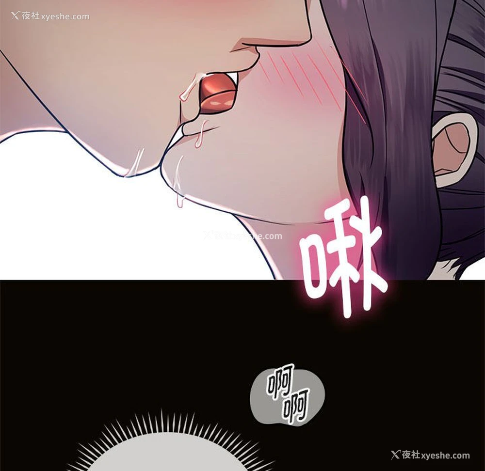 47P - 难以克制的欲望 - 韩国漫画