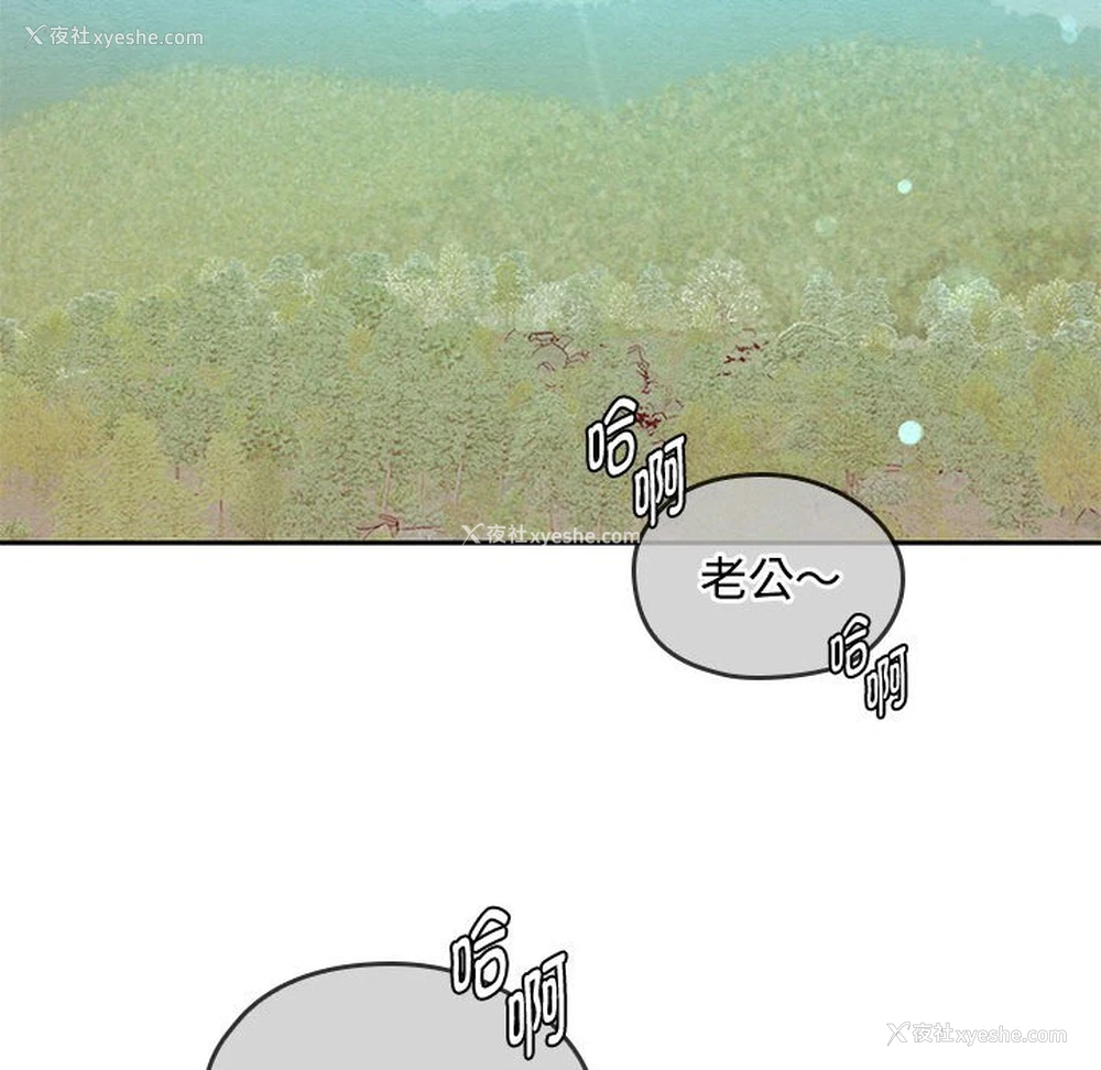 55P - 难以克制的欲望 - 韩国漫画