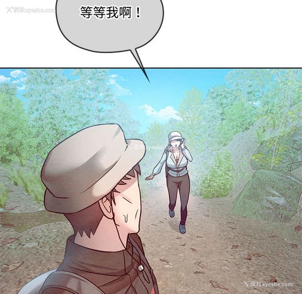 56P - 难以克制的欲望 - 韩国漫画