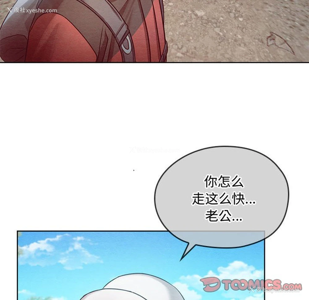 57P - 难以克制的欲望 - 韩国漫画