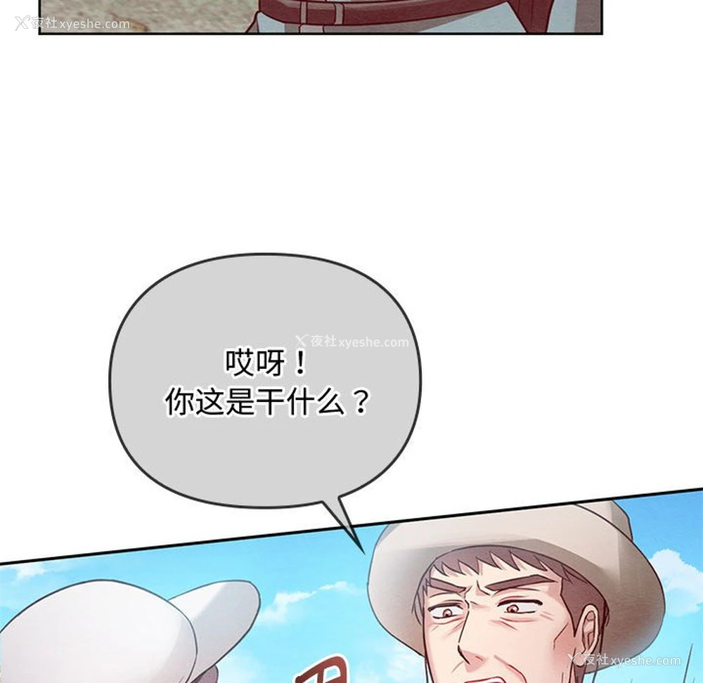 59P - 难以克制的欲望 - 韩国漫画