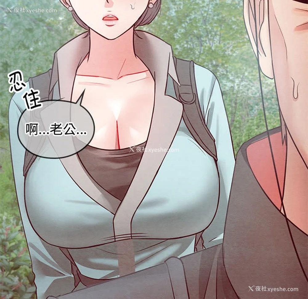 62P - 难以克制的欲望 - 韩国漫画