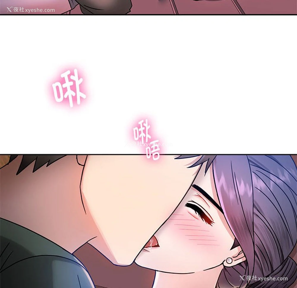 66P - 难以克制的欲望 - 韩国漫画