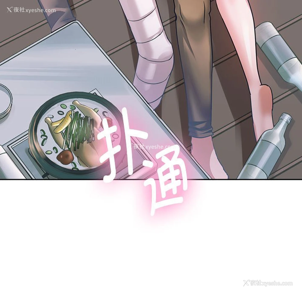 7P - 难以克制的欲望 - 韩国漫画