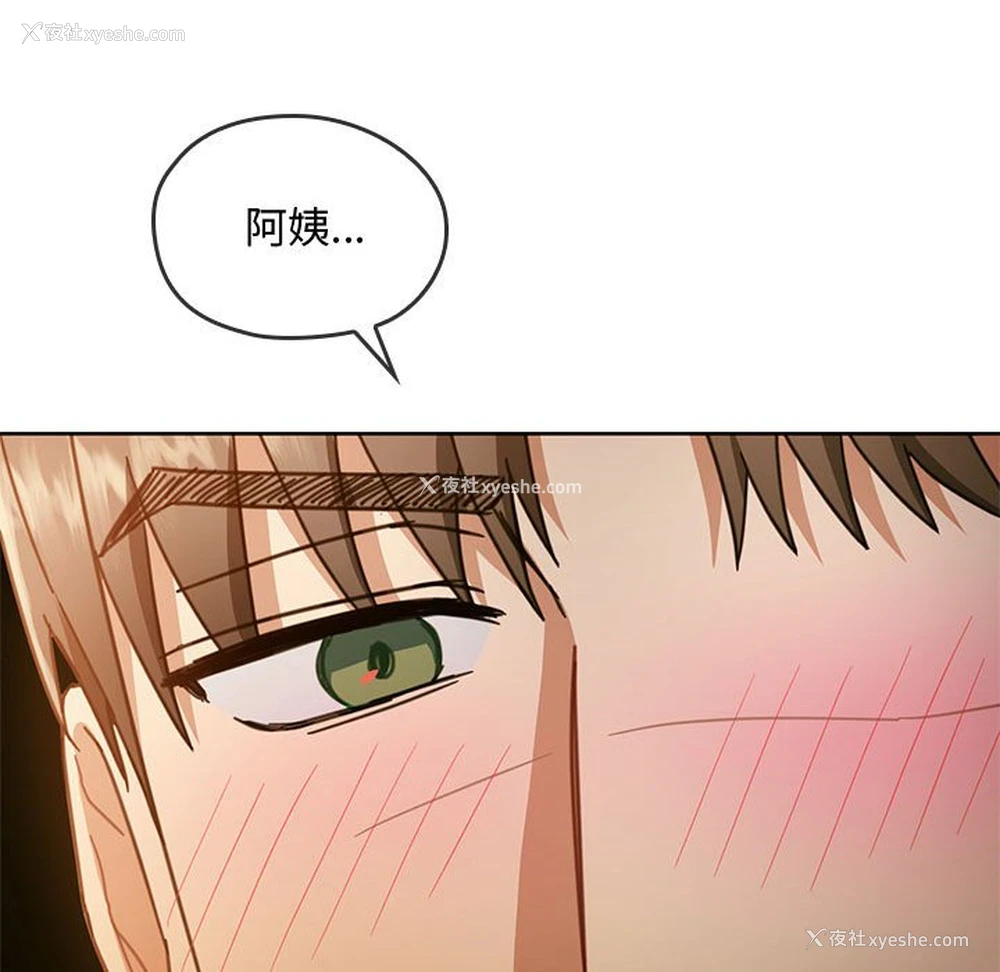 95P - 难以克制的欲望 - 韩国漫画