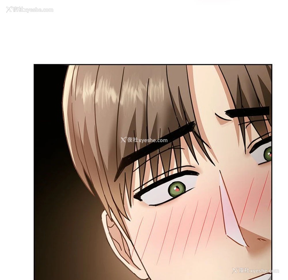 98P - 难以克制的欲望 - 韩国漫画