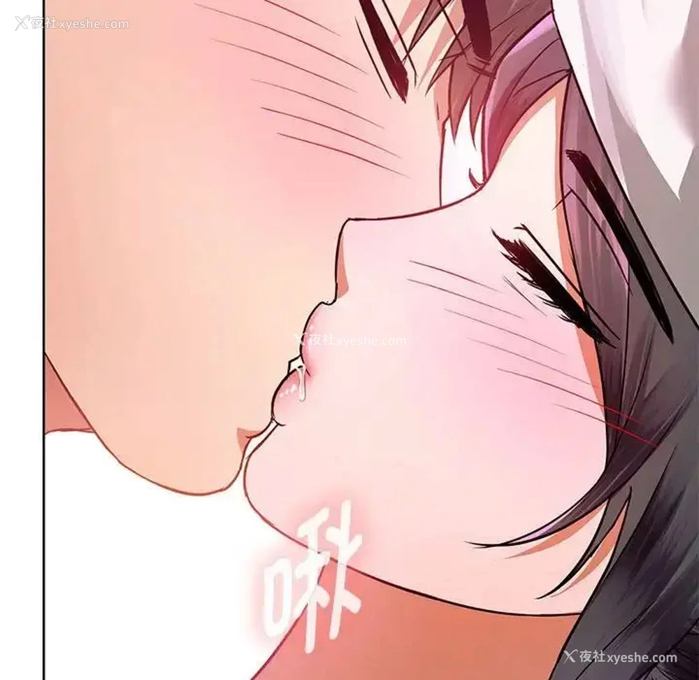 100P - 难以克制的欲望 - 韩国漫画