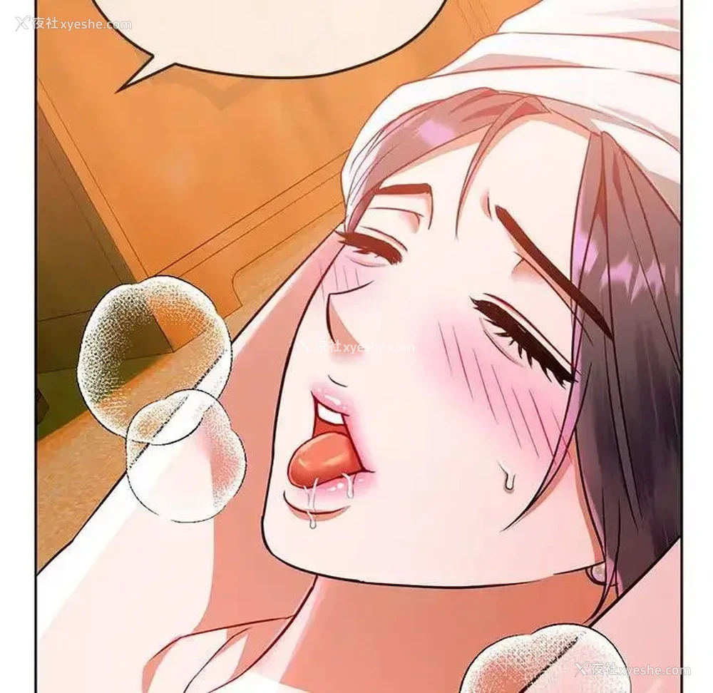 104P - 难以克制的欲望 - 韩国漫画