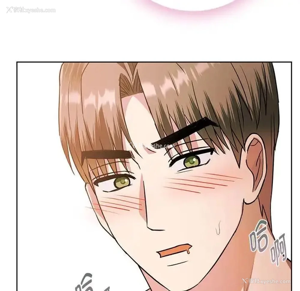 124P - 难以克制的欲望 - 韩国漫画