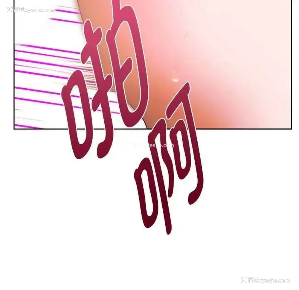 141P - 难以克制的欲望 - 韩国漫画