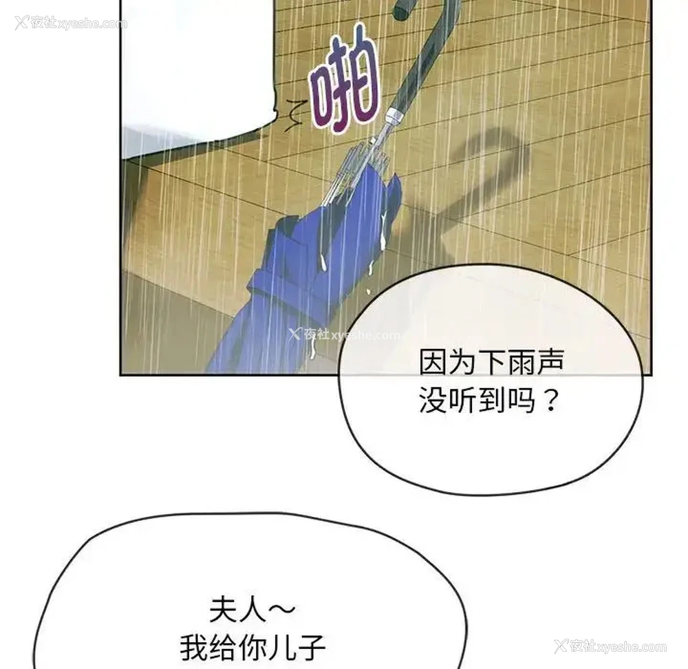 145P - 难以克制的欲望 - 韩国漫画