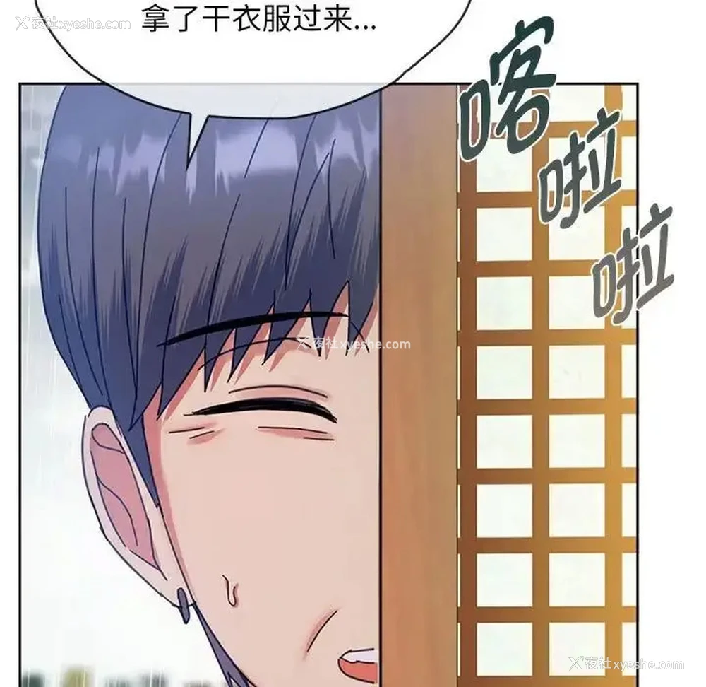 146P - 难以克制的欲望 - 韩国漫画
