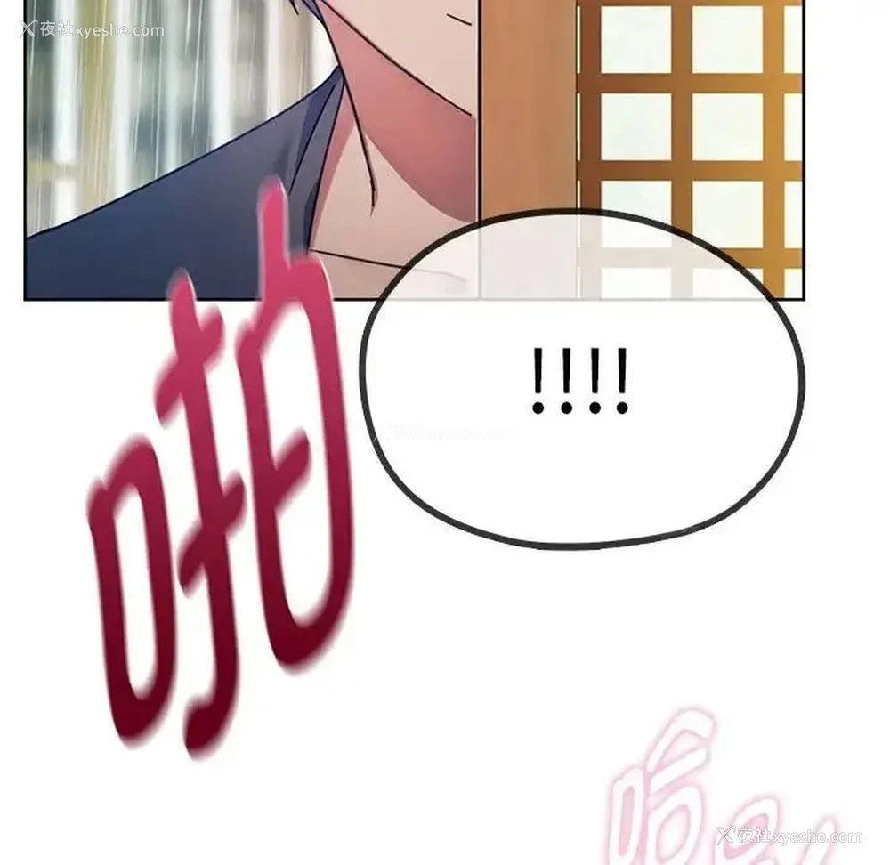 147P - 难以克制的欲望 - 韩国漫画