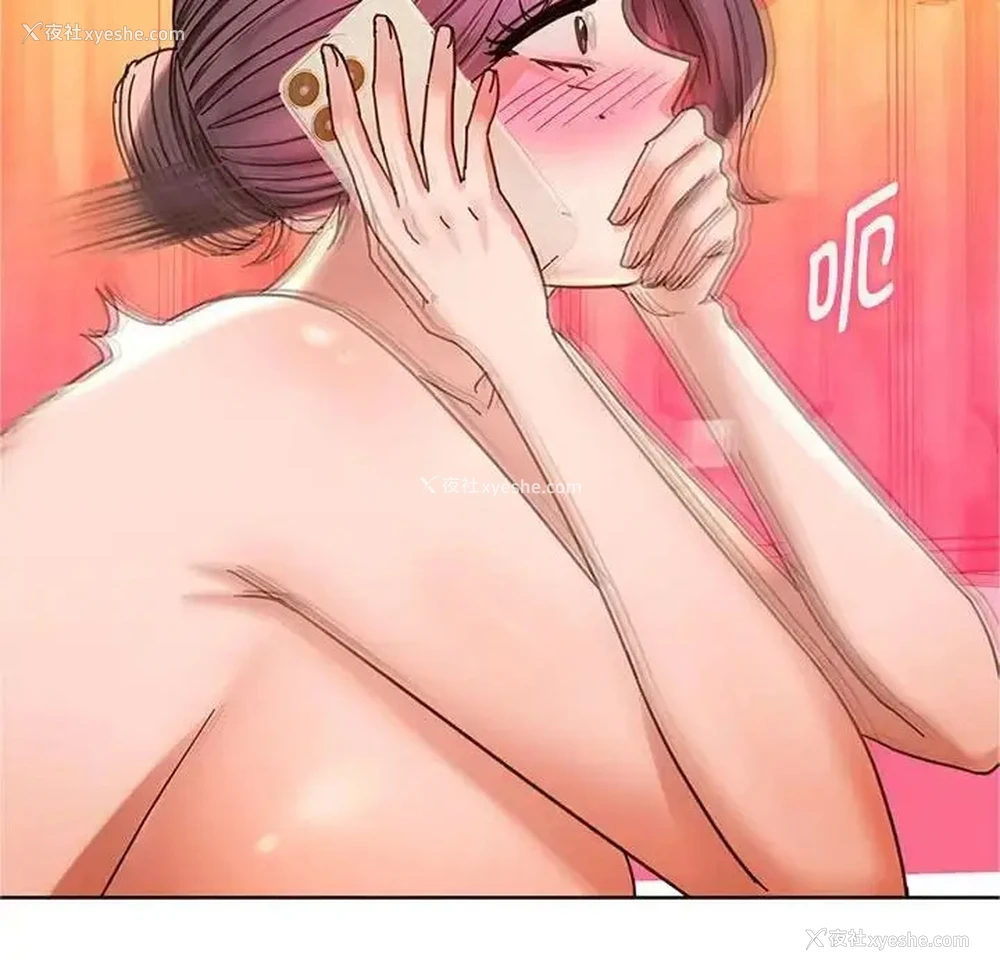 166P - 难以克制的欲望 - 韩国漫画