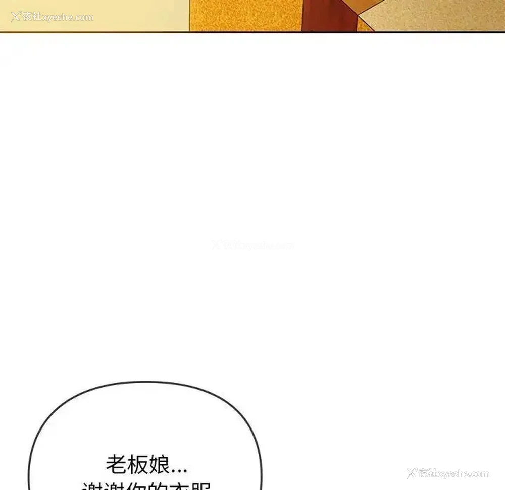 22P - 难以克制的欲望 - 韩国漫画