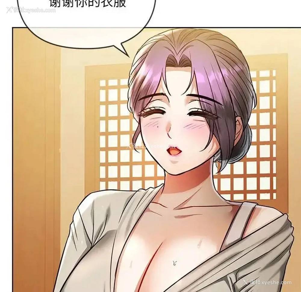 23P - 难以克制的欲望 - 韩国漫画