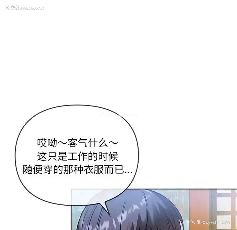 24P - 难以克制的欲望 - 韩国漫画
