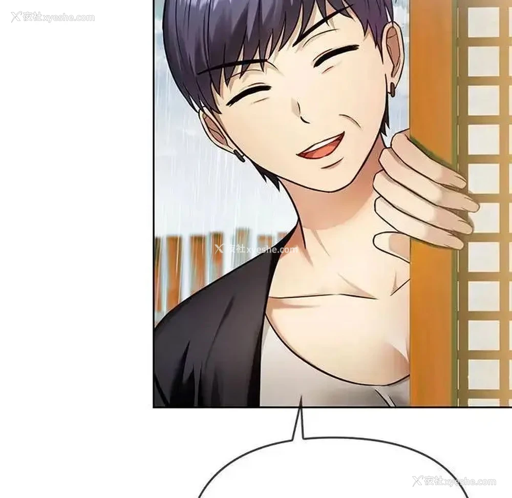 25P - 难以克制的欲望 - 韩国漫画