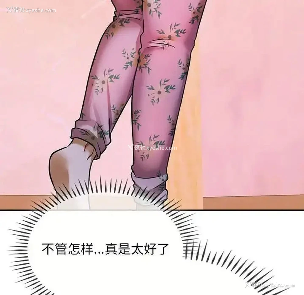 34P - 难以克制的欲望 - 韩国漫画