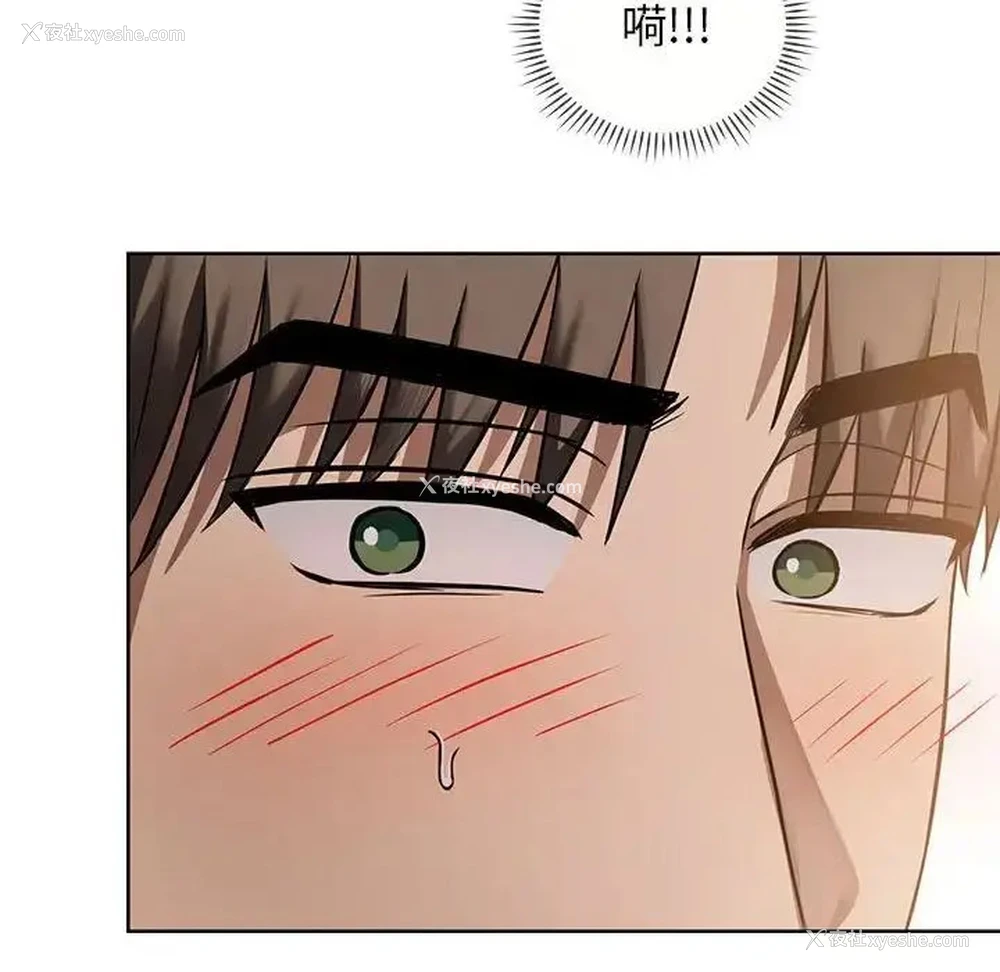 43P - 难以克制的欲望 - 韩国漫画