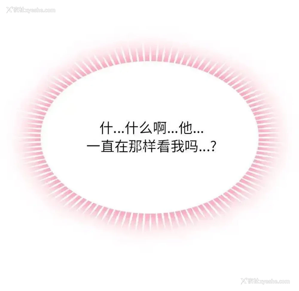 44P - 难以克制的欲望 - 韩国漫画