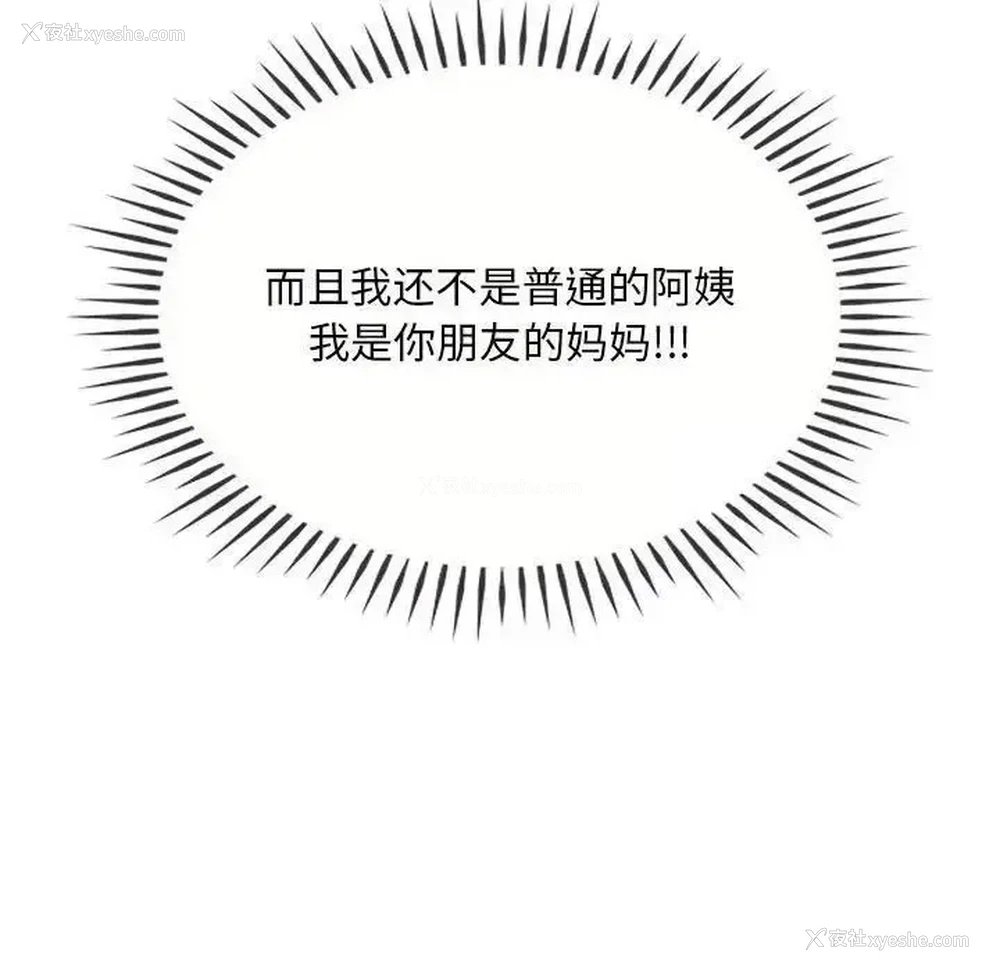 48P - 难以克制的欲望 - 韩国漫画