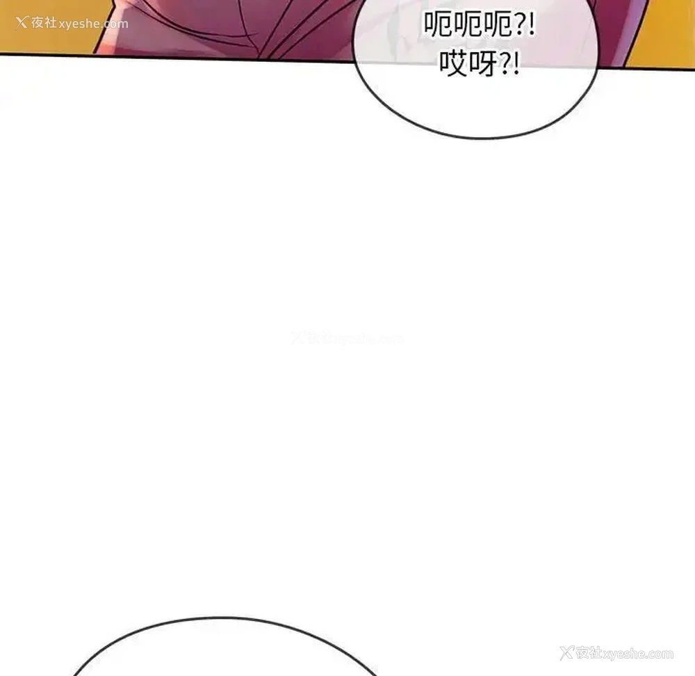 53P - 难以克制的欲望 - 韩国漫画